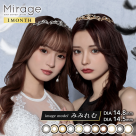 Mirage （ミラージュ） マンスリー